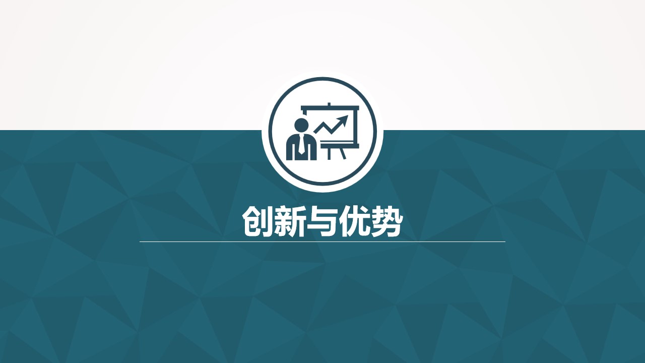 幻灯片10.jpg